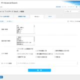 "絞り込み検索"機能の設定画面 - プレビュー画面